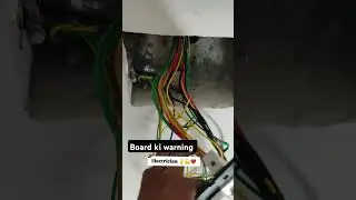 board ki warning #bhojpuri #song #bhojpurisong #dance #electrical #electrcal #bhojpurimusic