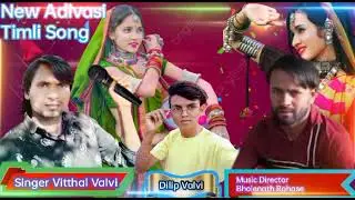 super hitt New timli comming varada song..singer vitthal valvi