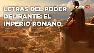Letras del poder delirante: Imperio Romano | La Otra Aventura