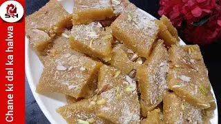 Chane ki daal ka halwa easy recipe form sohail rajkotwala home