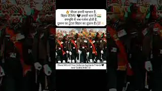 🥶🇮🇳Bihar Regiment 🖤 #defence #motivation #army #viral #shorts