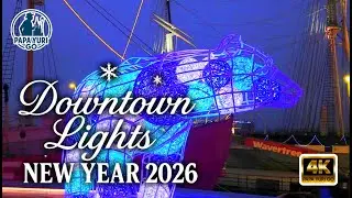 [4K] 🎆 Downtown Lights &mdash; New Year 2026 | PAPA YURI GO