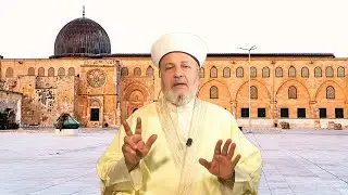 قال الله تعالى {سبحان الذي أسرى بعبده ليلا من المسجد الحرام إلى المسجد الأقصى الذي باركنا حوله}