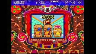 CR大工の源さん スーパーファミコン 2026年1月27日ライブ配信12時間40分大当りハイライト