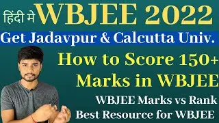 WBJEE 2022 Preparation in 3 Months | Score 150+ marks inn WBJEE 2022 Jadavpur & Calcutta University