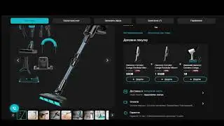 Пылесос Cecotec Conga Rockstar 3000. Где купить и сколько стоит.  #распаковка #технологии #пылесосы