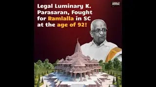 Legal Luminary K. Parasaran | Who Fought for Ram Lalla at the age of 92 | Supreme Court of India