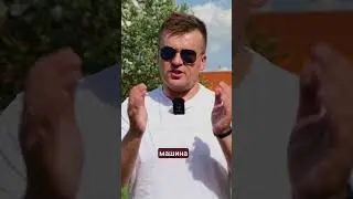 Что значит машина на СТОП УЧЕТЕ? Часть 2.