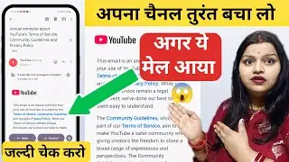 annual reminder about youtube&rsquo;s terms of service community guidelines and privacy policy kya hai 