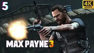 Max Payne 3 - Глава 5. Жив, хотя и не совсем здоров.