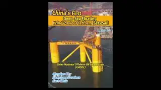 #China's First #Deep Sea Floating #Wind #Power Platform Sets Sail #cnooc #qingdao #shandong #2023