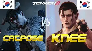 Tekken 8 ▰ KNEE (Dragunov) Vs CatPose (Devil Jin) ▰ Ranked Matches