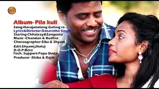 new mundary FULL VIDEO ALBUM harajanalang gatING RE....