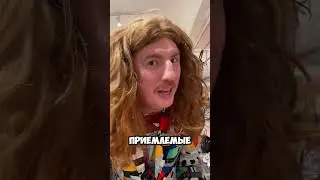 Обзор от Дена на ЦУМа цены #дениссмирнов #смешнойшортс #топ #ЦУМ #прикол #смехпродлеваетжизнь