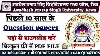 How to download APSU all courses old question papers | APSU all courses previous year questions