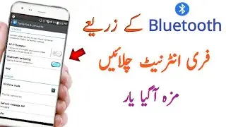 Bluetooth amazing trick || you should know