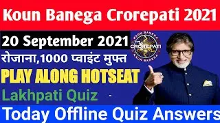 Kbc 13 | Koun Banega Crorepati | 20 September 2021 | Play Along | Daily Offline Quiz | #Kbc_2021 |