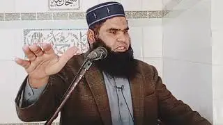 معراج النبی صلی اللہ علیہ وسلم قاری شرافت علی محمدی very nice speech 