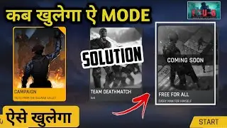 HOW TO OPEN FAU-G FREE FOR ALL MODE || HOW TO PLAY FREE FOR ALL MATCH ||