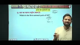 Naveen sir ne sikhaya time bachana #treanding#rwa#naveensir @RojgarwithAnkitDefence @RWASSCEXAMS#yt
