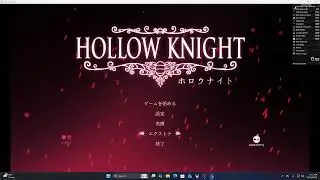 HK Speedrun PR | 51:43.32