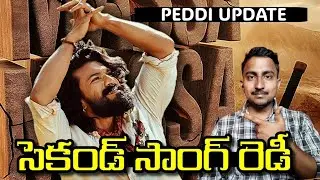 Peddi second single updates | Global star Ram Charan Buchi babu Sana AR Rahman 