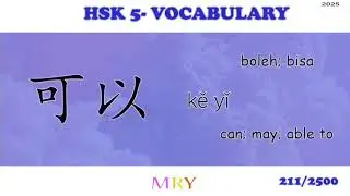 [HSK 5 1-1000] Kosakata HSK 5 MRY | Chinese Vocabulary HSK 5  | 汉语水平考试 五 生词