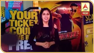ABP Majha Campaign