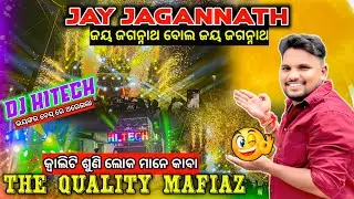 Dj Hitech 3.0 Play Jay Jagannath Song & Mindblowing Super Show Event The Quality King | Odisha Dhun