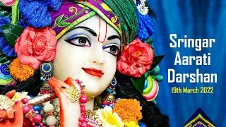 Sringar Aarati Darshan | ISKCON Nepal | ISKCON Kathmandu | 19th March 2022
