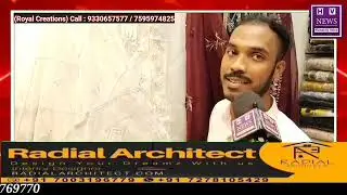 Royal Creations Located at 897/1A, Topsia Road Kolkata -700039 Near Lal Masjid ,