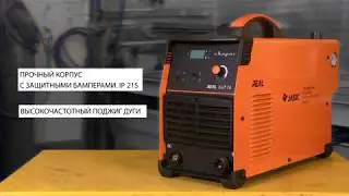 Обзор на аппарат для воздушно плазменной резки REAL CUT 70 L204
