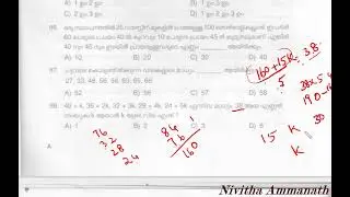 126/2021//STATISTICS//SSLC LEVEL MAIN EXAM (ASSISTANT COMPILER) - LIVE STOCK DEVELP. BOARD Ltd.