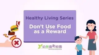 Healthy Living Series &ndash; Don&rsquo;t Use Food as a Reward