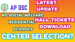 DSC-AP Social Welfare Residential SCHOOLS--HALL TICKETS DOWNLOAD-750 POSTS-EXAM CENTERS ఎంచుకొకపొతె?