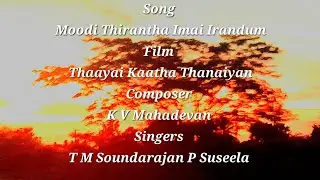 #love #song #kvmahadevan #tms #suseela #mgr #sarojadevi #oldisgold #film  #humble #harmonica