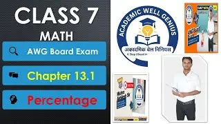 Class 7 Math Chapter 13.1 Profit and Loss | लाभ और हानि |