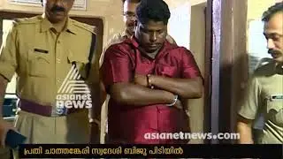 Rape attempt against 91 years old lady in Thiruvalla; culprit arrested | FIR 4 May 2018