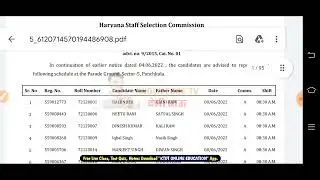 HSSC New Notice - hssc new official notice - hssc tgt english important notice - जल्दी देखो- KTDT