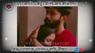 Bohot_pyar_karte_hain_tumko_sanam song💖 Couple's deep love typing status video✨@Prijeets22720