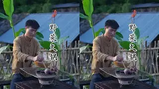 沉浸式感受秋天的第一顿野菜火锅#新农人计划 #抖音美食创作者 #野菜火锅 #我的乡村生活 #乡村守护人