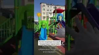 10 апреля 2024 г.