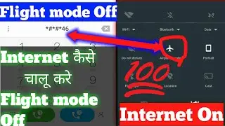 How to run internet on flight mode || Most useful Android secret