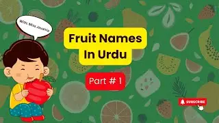 Learn Fruit Names in Urdu & English | Fun Bilingual Learning for Kids - Part 1