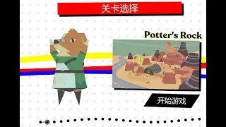 Donut County:Pup's Odyssey成就