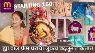 Beautiful Wall Frame for Home Decor | Affordable Wall Art for Living Room