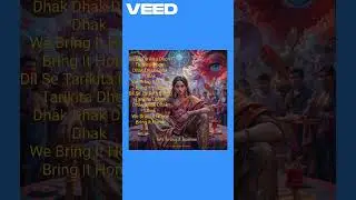 Dil Se Tarikita Dhom Tarikita DhomDhak Dhak Dhak DhakWe Bring It Home Bring It home #viral #shorts