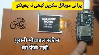 Reuse OLD Mobile Display | Mobile Display with Arduino or ESP