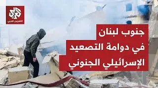 مأساة أشبه بالخيال لآلاف النازحين اللبنانيين في الجنوب على وقع التصعيد الإسرائيلي
