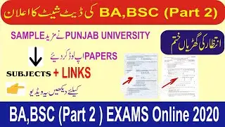 PUNJAB UNIVERSITY HAS ANNOUNCED BA,BSC (PART 2 ONLINE EXAMS DATE SHEET 2020|PU UPLOAD SAMPLE PAPERS